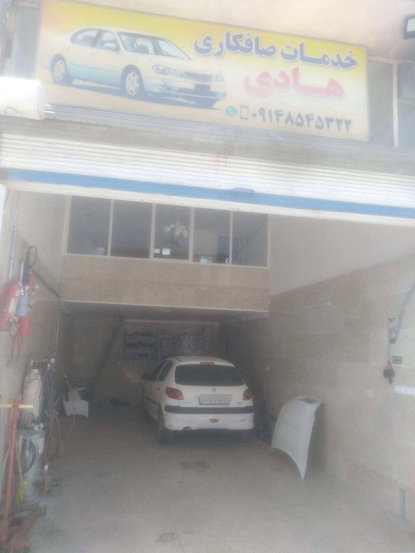 عکس صافکاری هادی