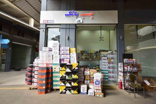 عکس چسب بانک