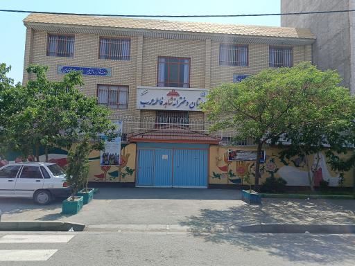 عکس مدرسه دخترانه شاهد فاطمه عرب
