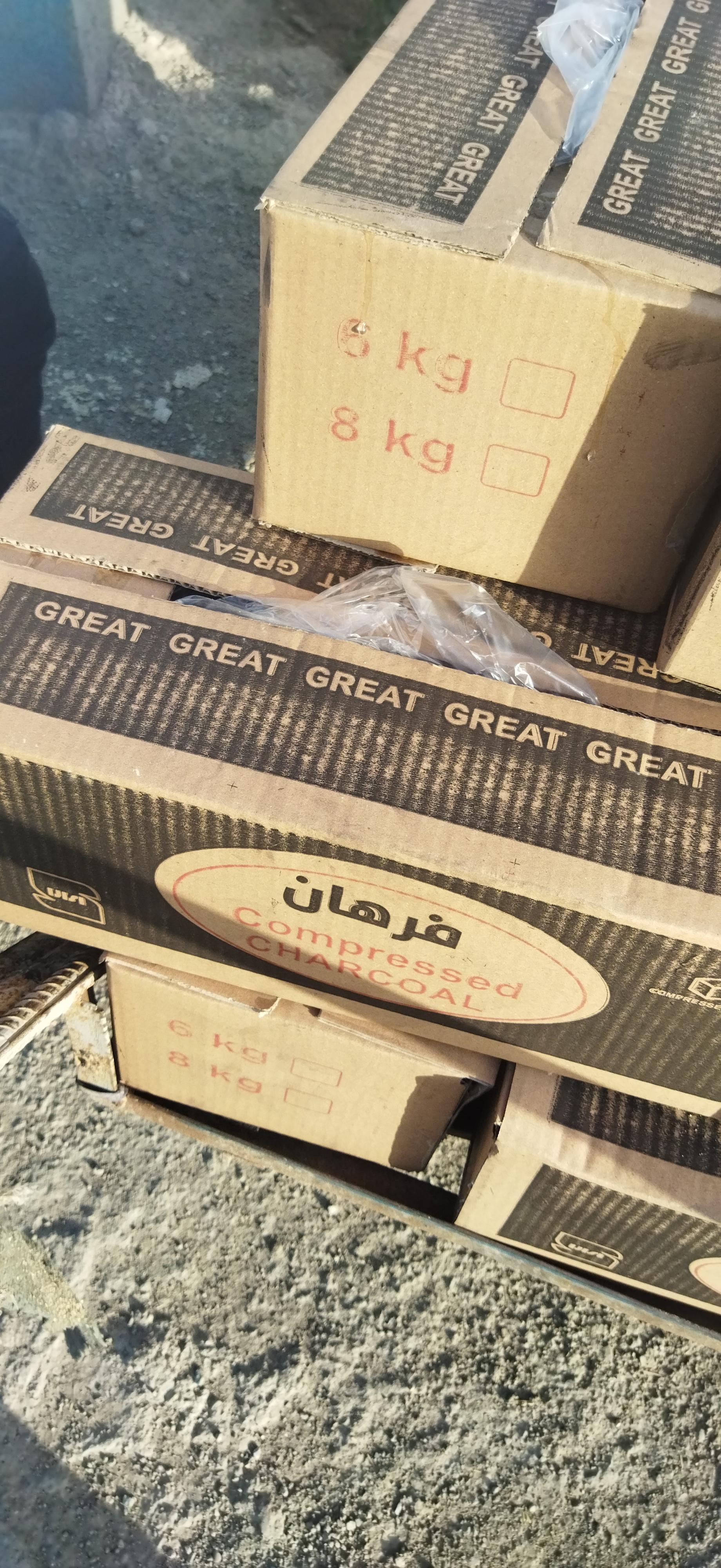 عکس شرکت ذغال فرهان