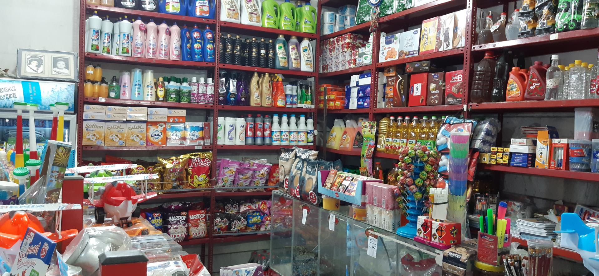 عکس هایپرمارکت حسینی