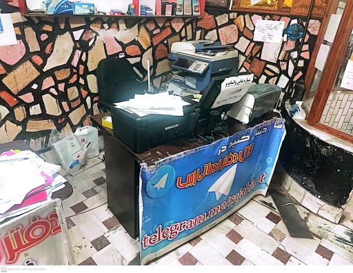 عکس کافی نت رجبی