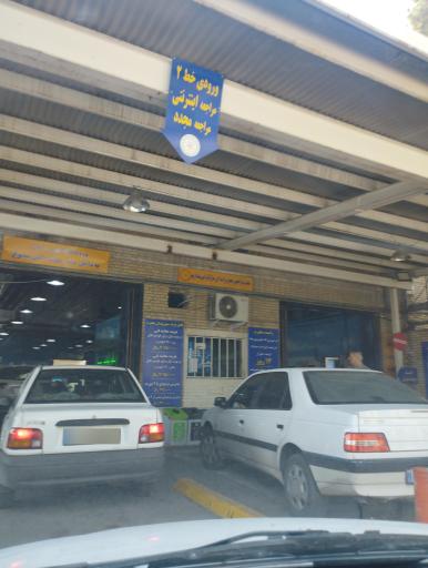عکس معاینه فنی خودروهای سبک حافظ