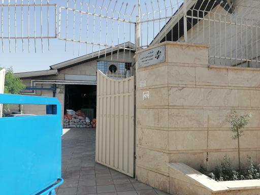 عکس شرکت متین بافت البرز