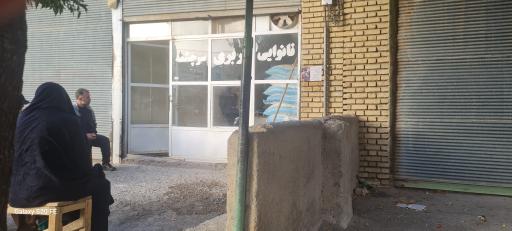 عکس نانوایی بربری سرچشمه