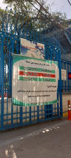 عکس معاینه فنی خودروهای سبک حافظ