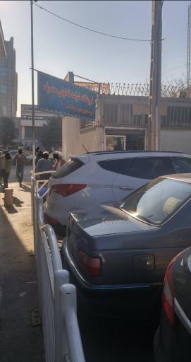 عکس فروشگاه تعاونی اداره کل مسکن و شهرسازی