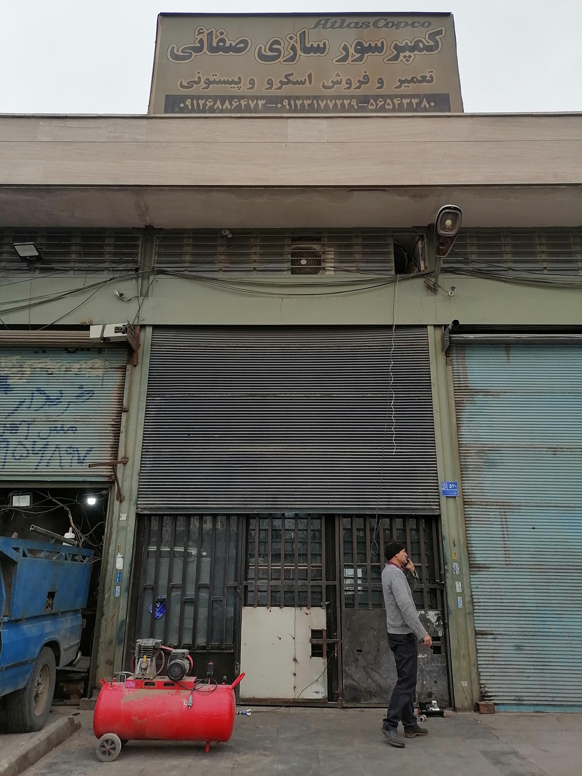 عکس کمپرسور صفائی