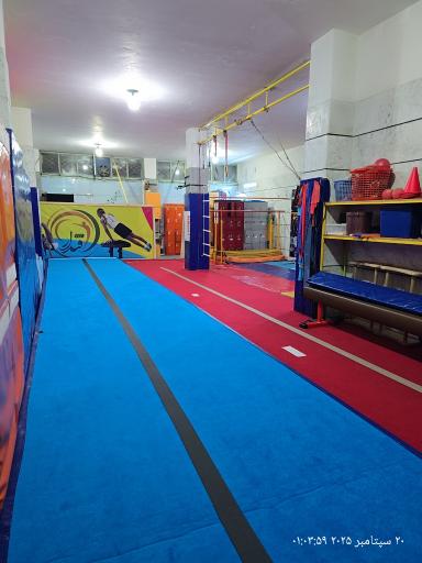 سالن ژیمناستیک اقتدار