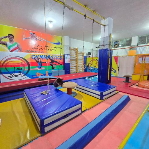 عکس سالن ژیمناستیک اقتدار