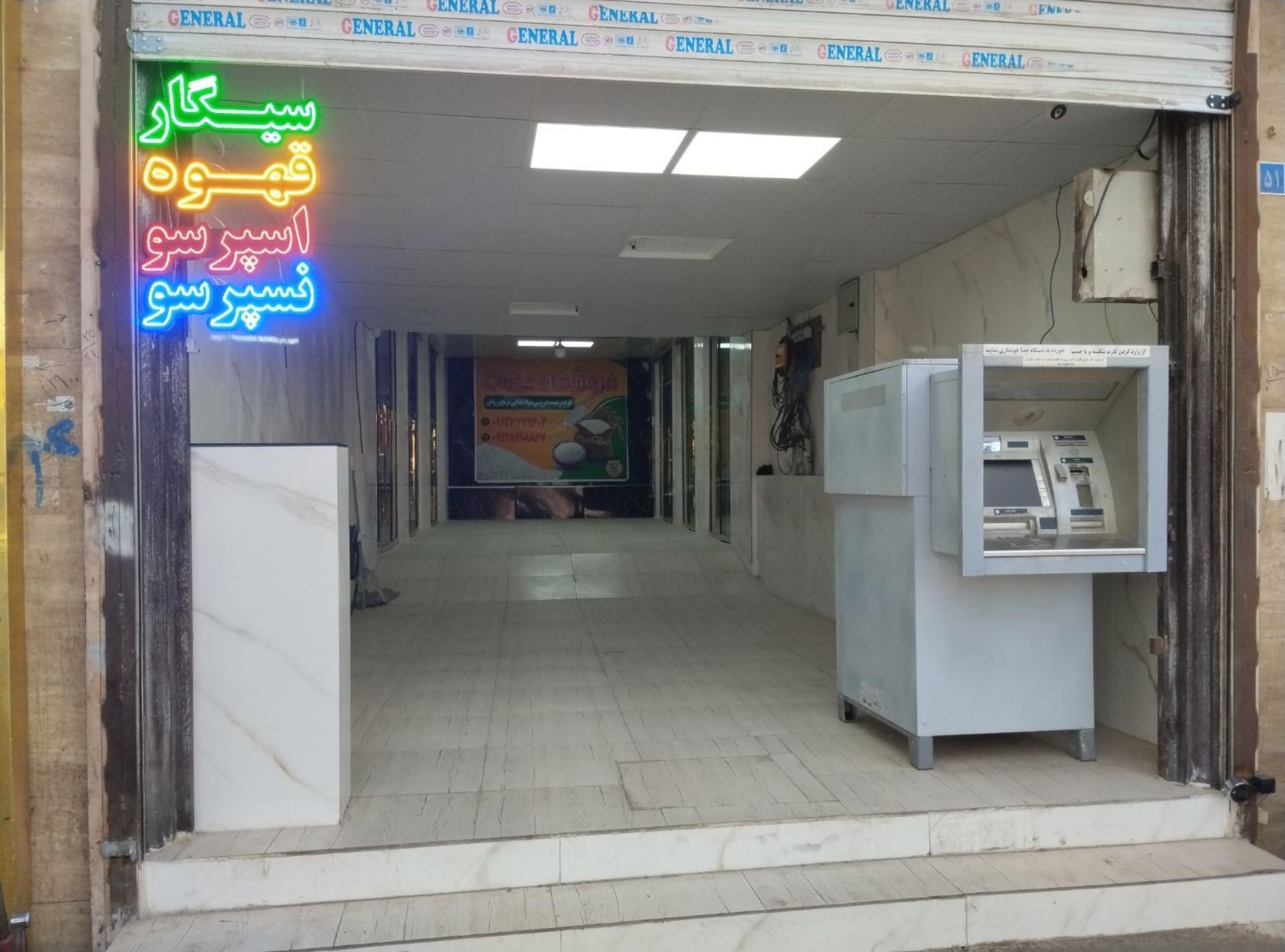 عکس پاساژ آوای پرند