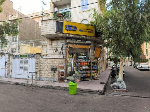 عکس سوپر مارکت دایی
