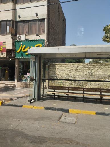 عکس تابلوساز دانیال
