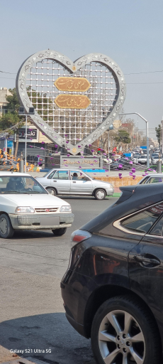عکس میدان الغدیر