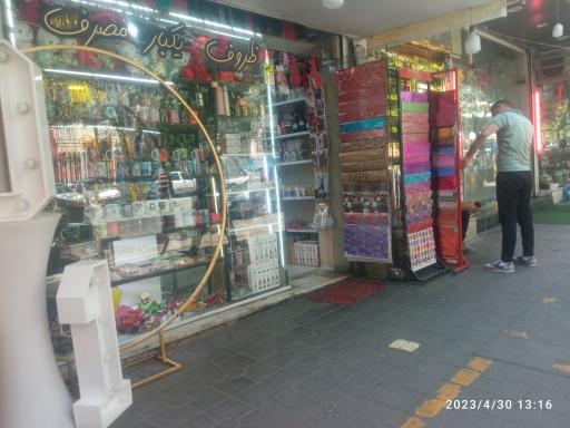 تم تولد و ظروف یکبار مصرف سامانی 