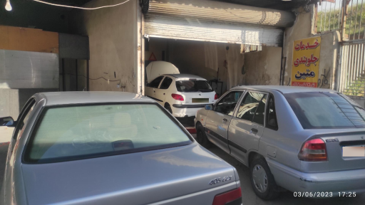 عکس جلوبندی سازی متین