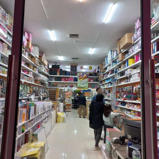 عکس فروشگاه بزرگ اصفهان تحریر