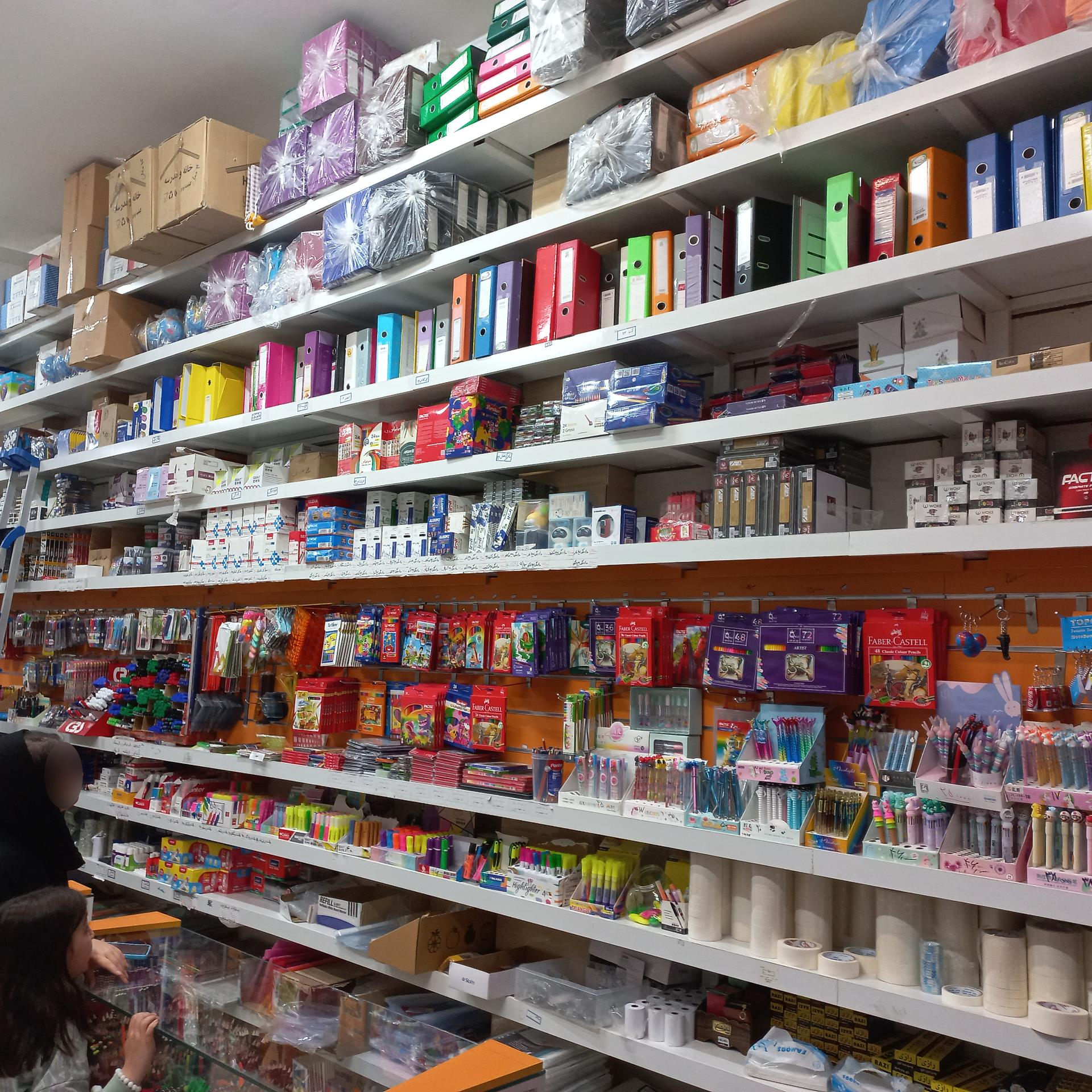 عکس فروشگاه بزرگ اصفهان تحریر