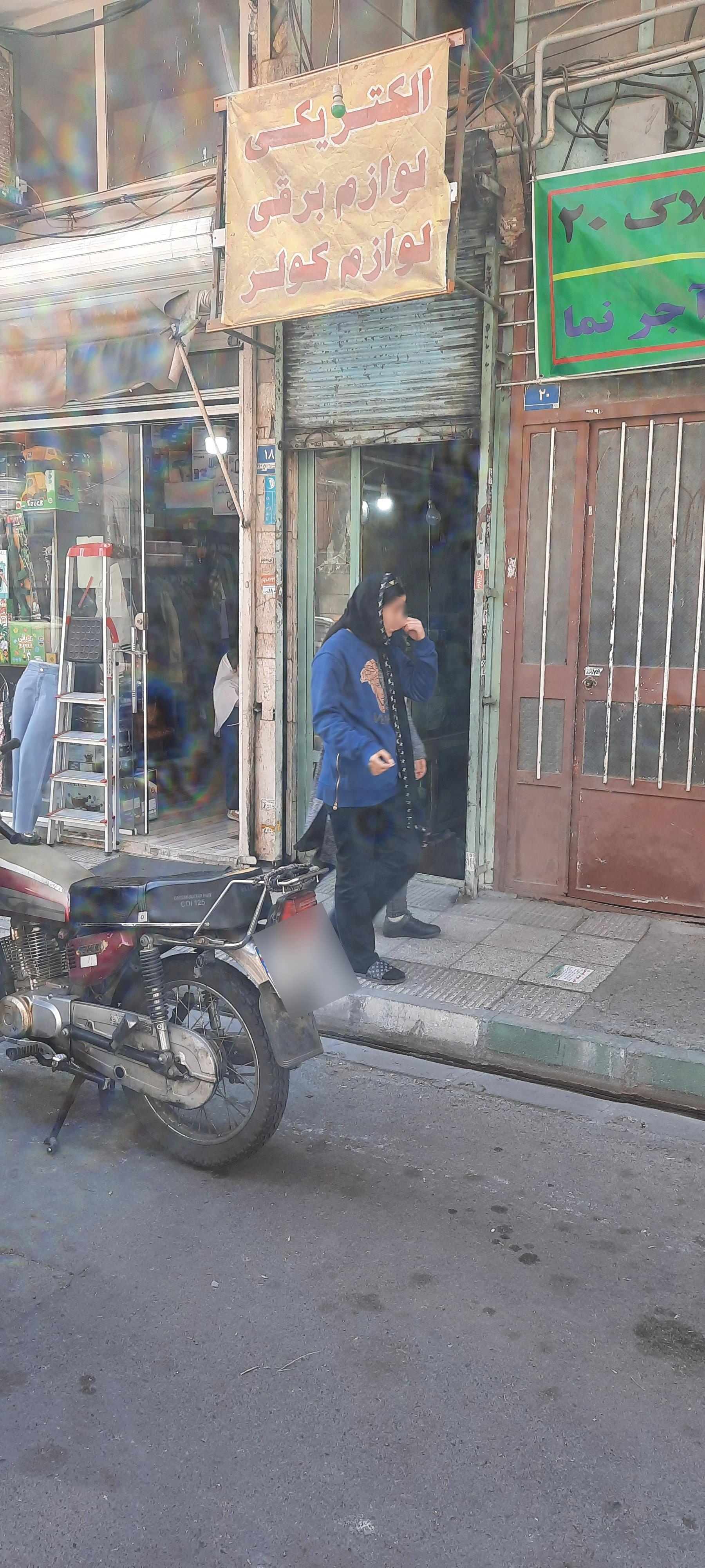 عکس کولر سازی و تعمیر لوازم الکتریکی