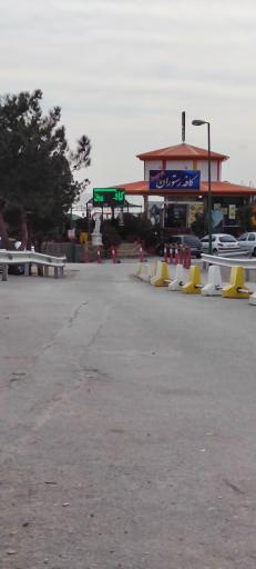 عکس رستوران بام کوهسار