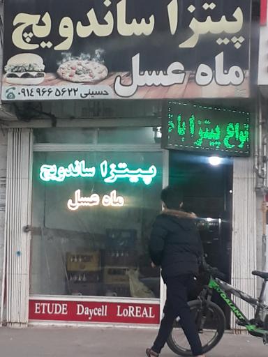 عکس فست فود ماه عسل