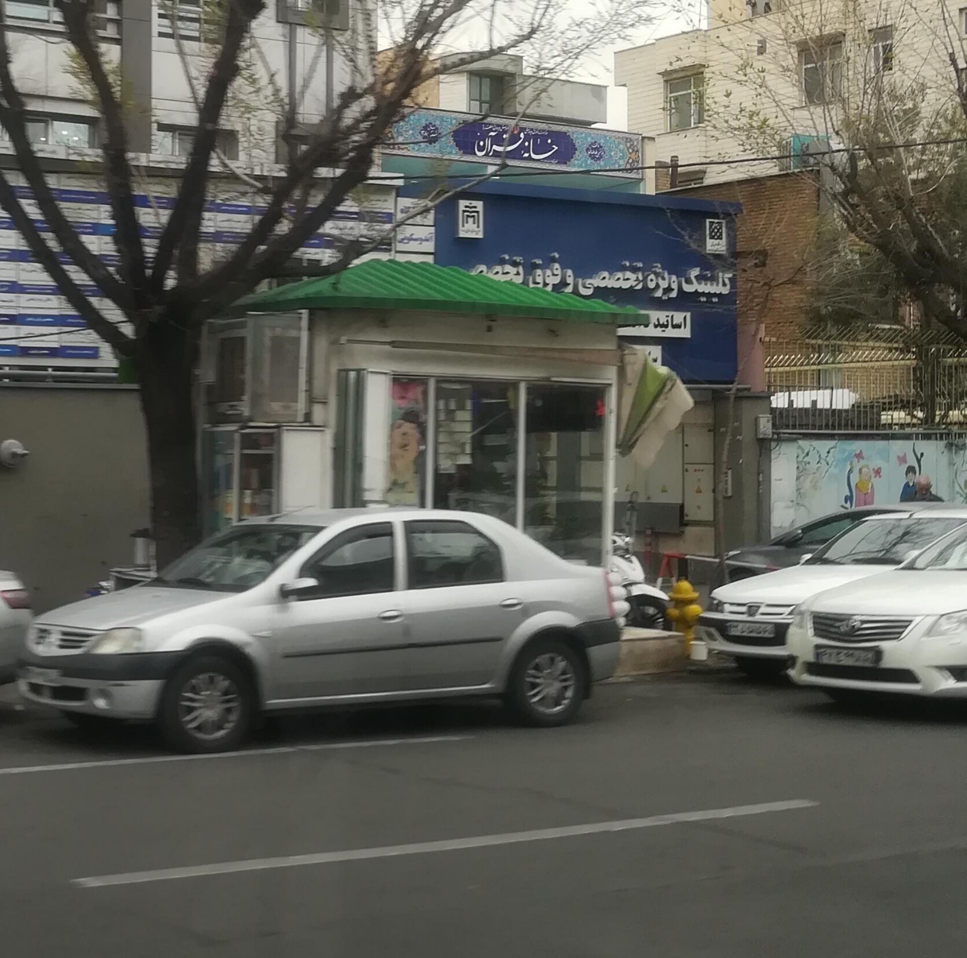 عکس دکه گل فروشی