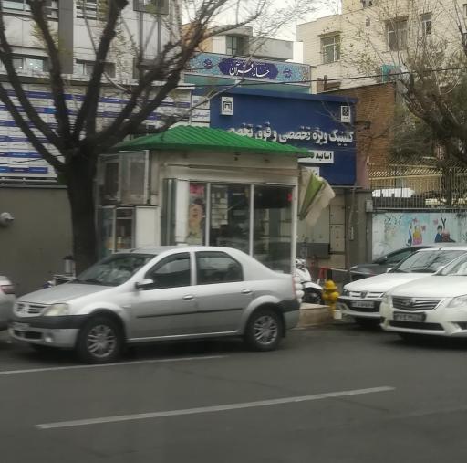 عکس دکه گل فروشی