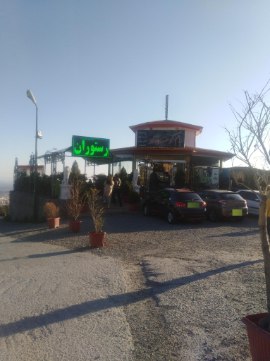 عکس رستوران بام کوهسار