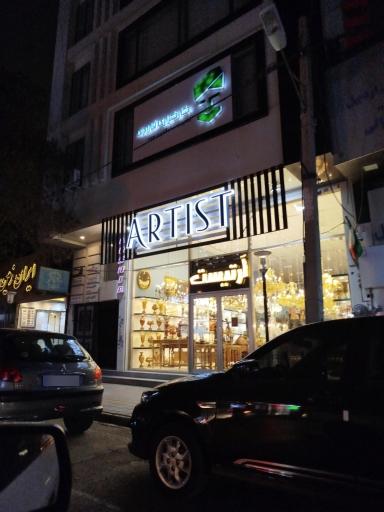 عکس کارگزاری فارابی