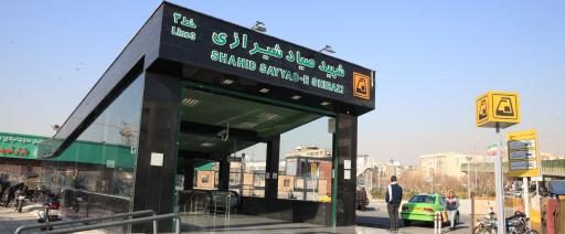 عکس ورودی مترو ایستگاه شهید صیاد شیرازی