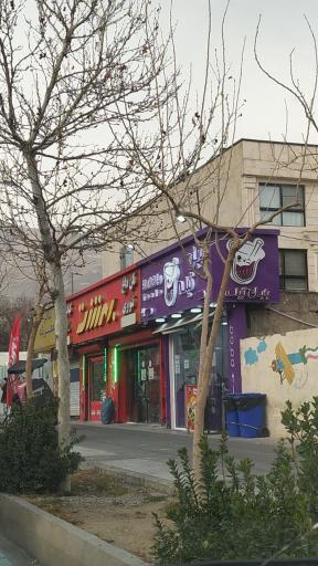 عکس کبابسرای بهشت