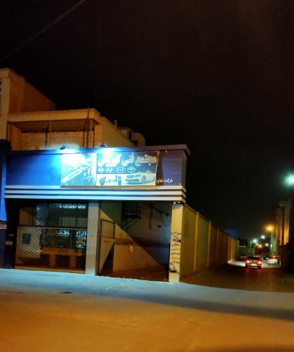 عکس مجتمع فنی کوروش