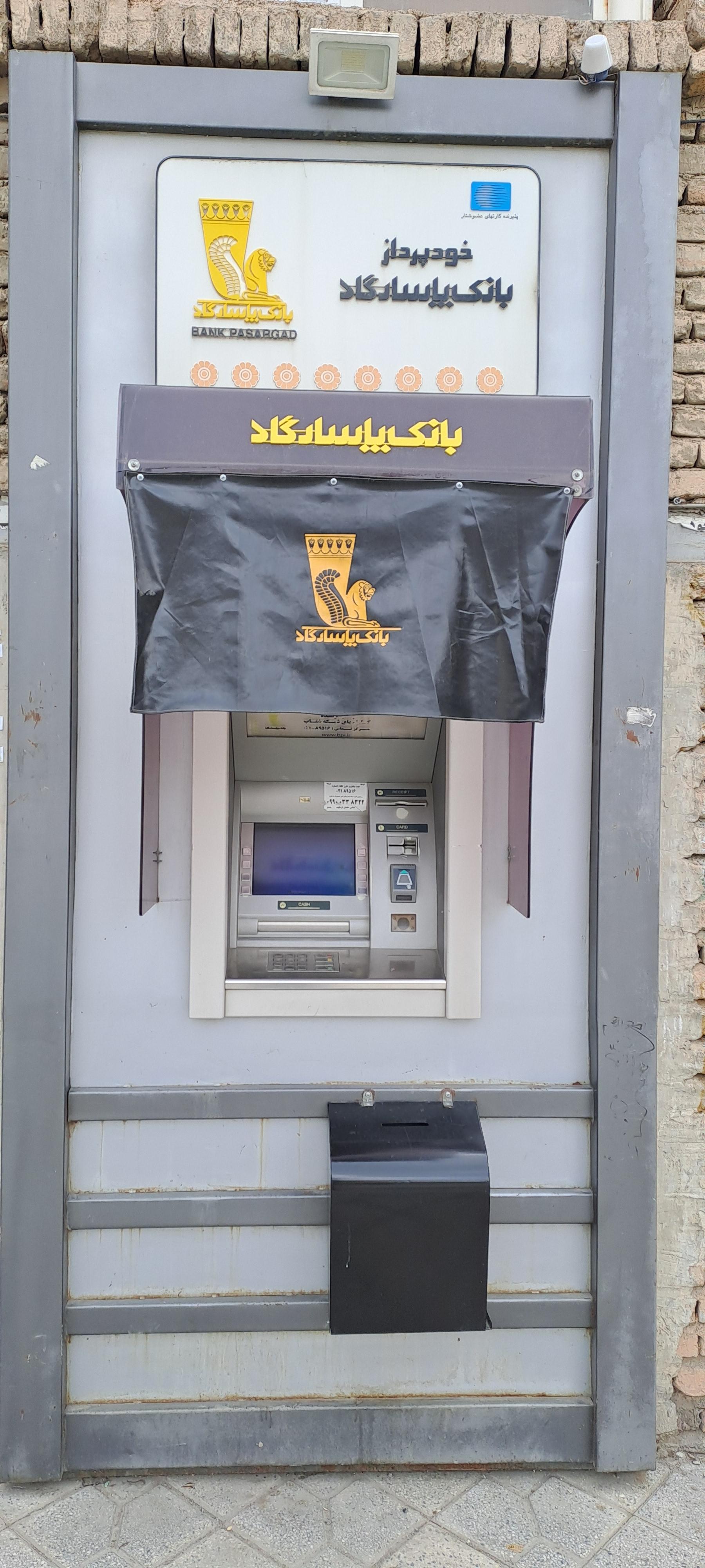 عکس خودپرداز عابر بانک پاسارگاد