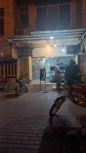 عکس نانوایی نان همدانی