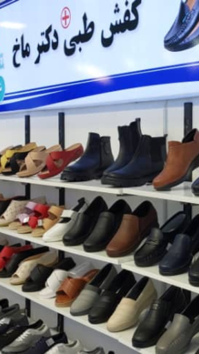 عکس تجهیزات پزشکی سینوهه