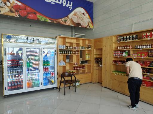 عکس فروشگاه پروتئینی
