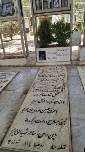 عکس مزار شهید بهزاد روحانی دوگاهه