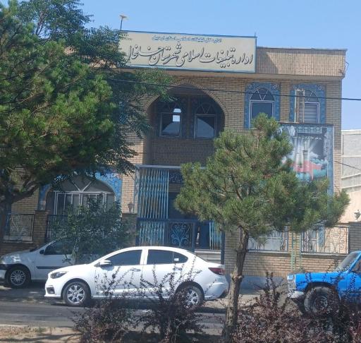 عکس اداره تبلیغات اسلامی خلخال
