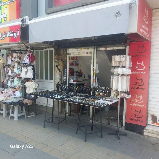 عکس بدلیجات 
