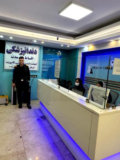 عکس کلینیک ترنج