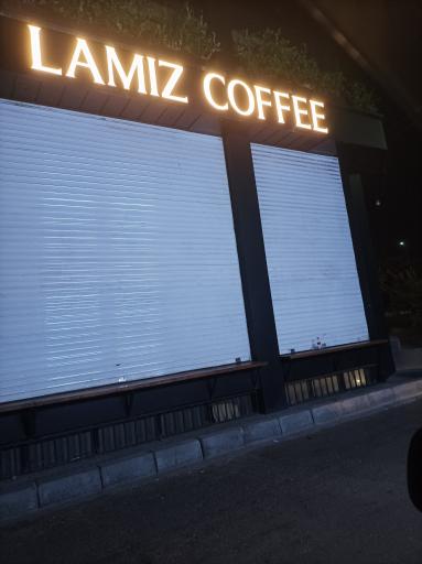 عکس قهوه لمیز شعبه گیشا 