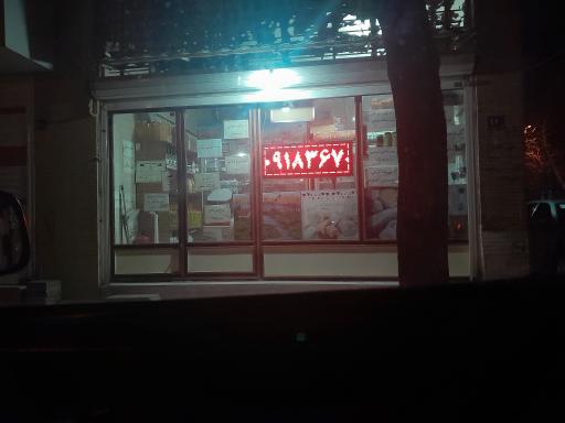 عکس لبنیاتی 