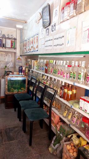 گیاهان دارویی مرهم