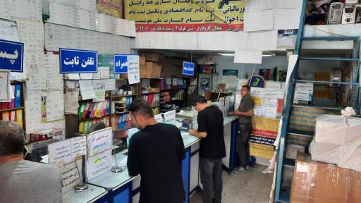 عکس دفتر پیشخوان دولت و تیپاکس شاهپور جدید