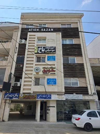 عکس دفترخانه اسناد رسمی ۴۶۱ رشت