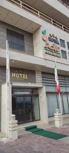 عکس هتل نارنجستان