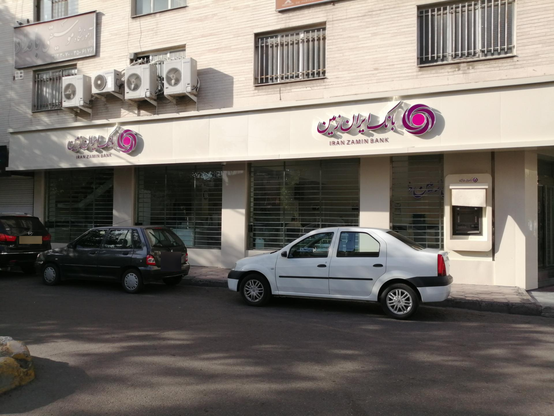 عکس خودپرداز بانک ایران زمین