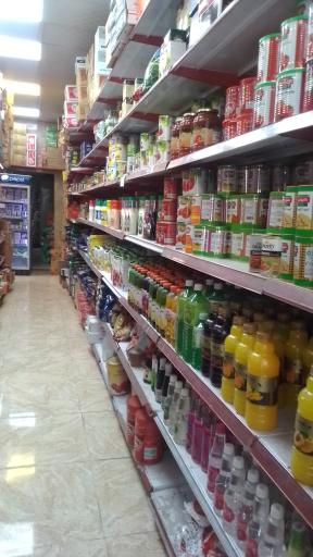 عکس هایمارت - فروشگاه نامور