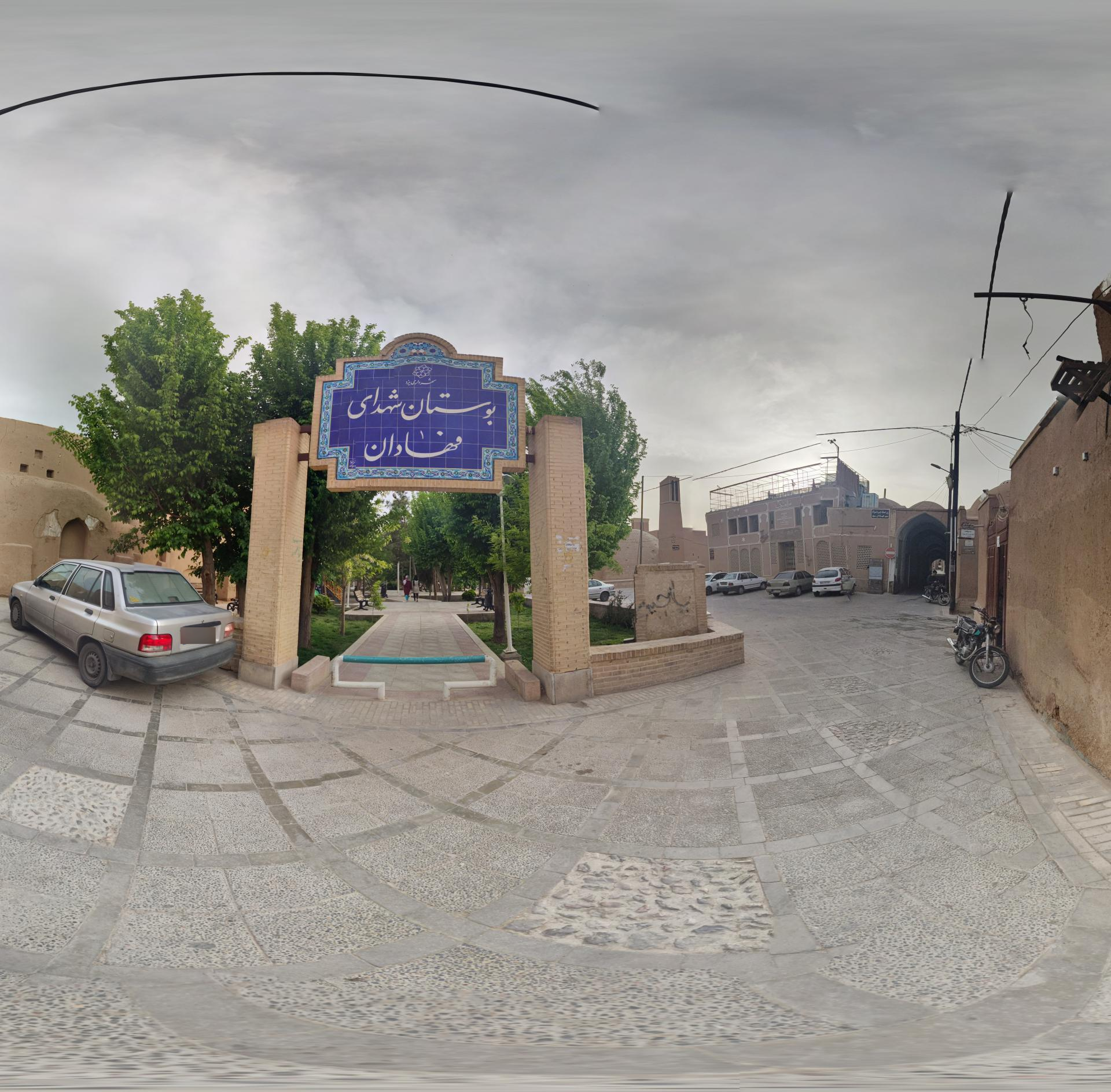 عکس پارک فهادان