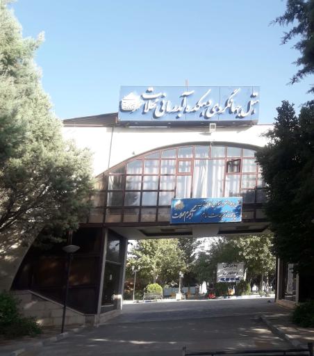 عکس هتل جهانگردی دهکده آب درمانی محلات